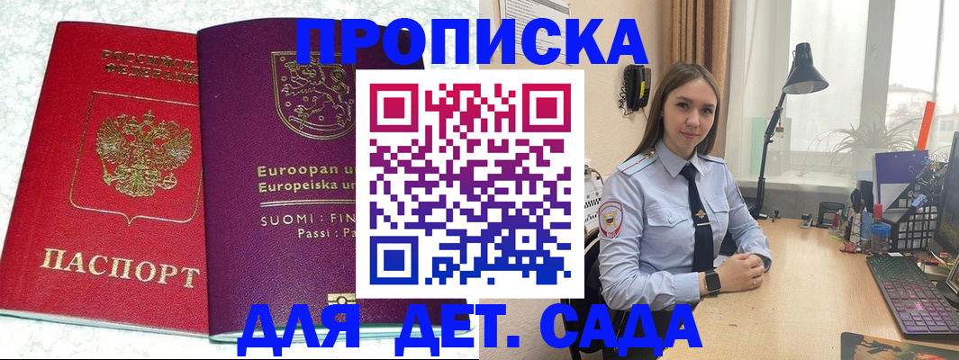 форма 3 в Приморско-Ахтарске