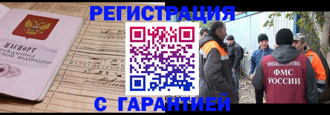 регистрация для школы в Приморско-Ахтарске